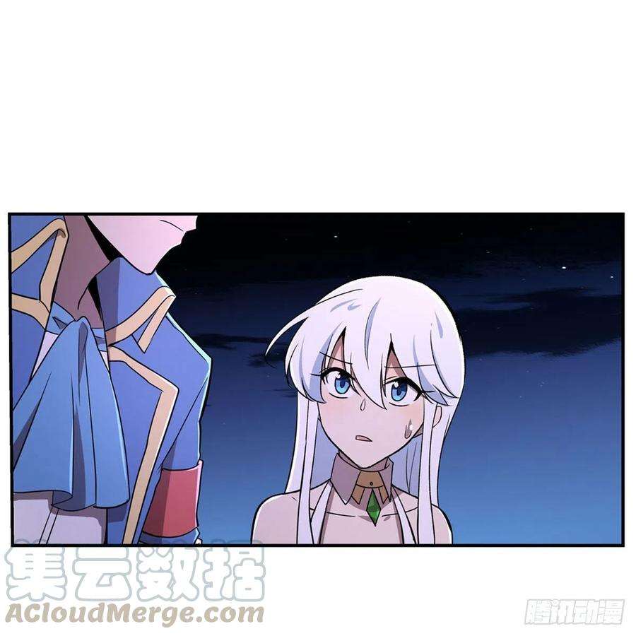 失业魔王208话 宿命