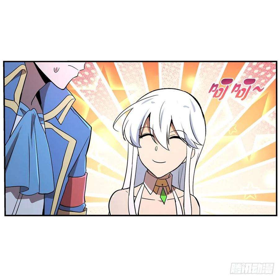 失业魔王208话 宿命