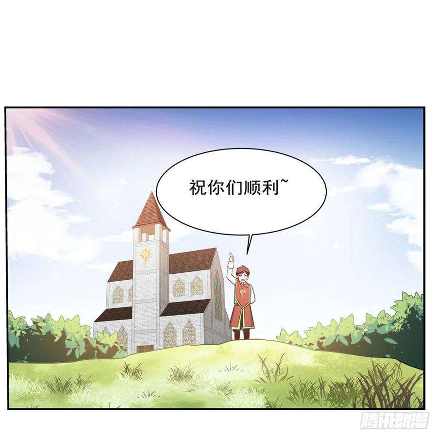 失业魔王208话 宿命