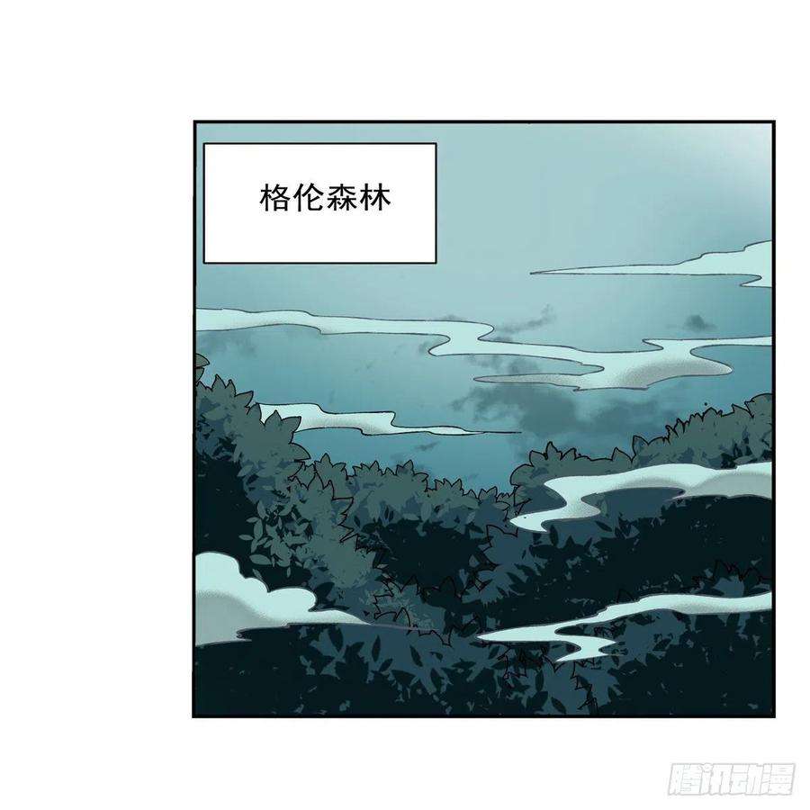 失业魔王208话 宿命