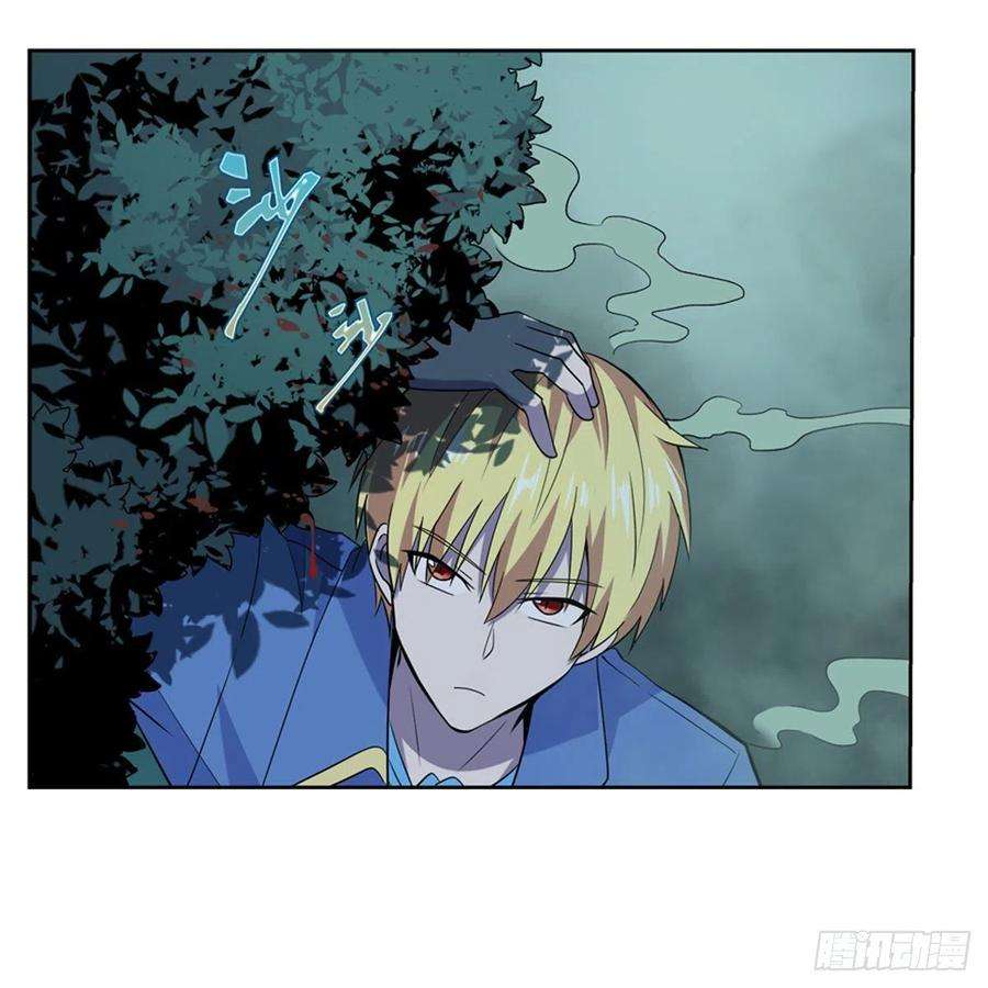 失业魔王208话 宿命