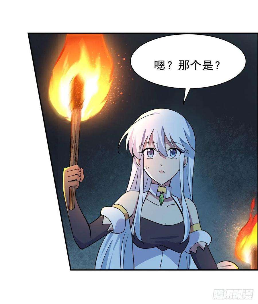 失业魔王208话 宿命