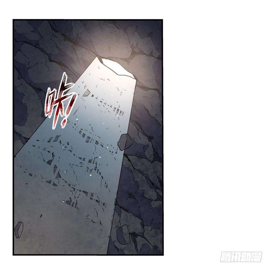 失业魔王208话 宿命