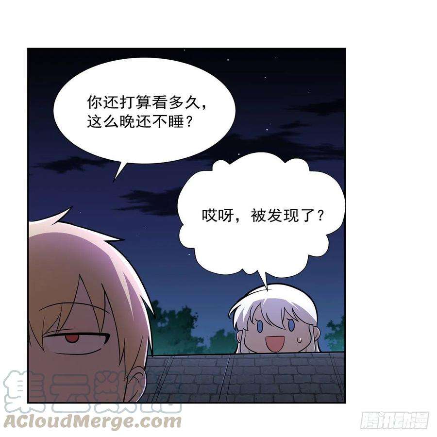 失业魔王208话 宿命