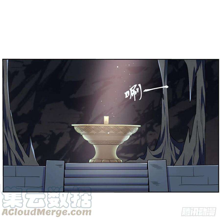失业魔王208话 宿命