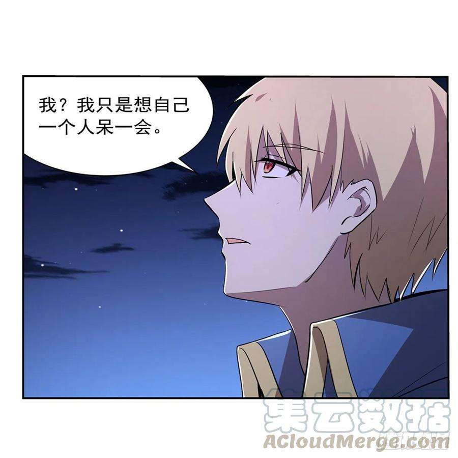 失业魔王208话 宿命