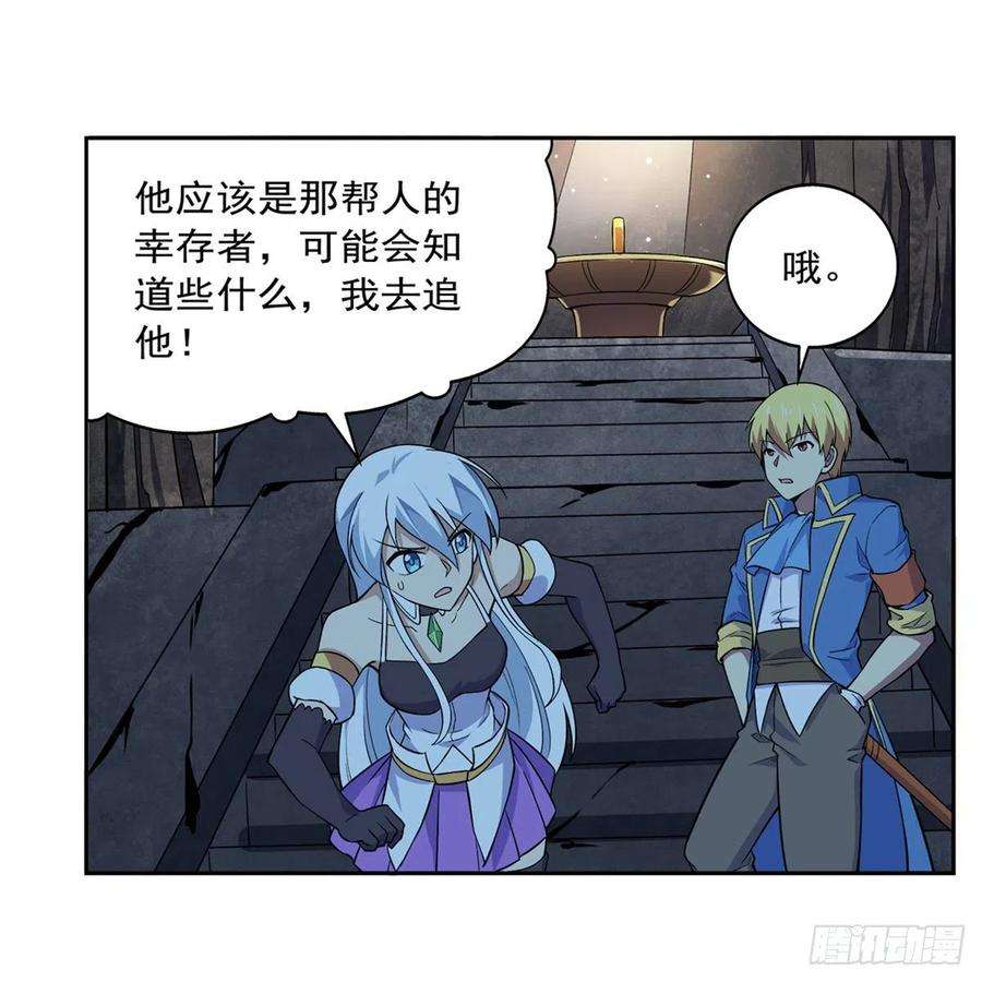 失业魔王209话 瓶中少女