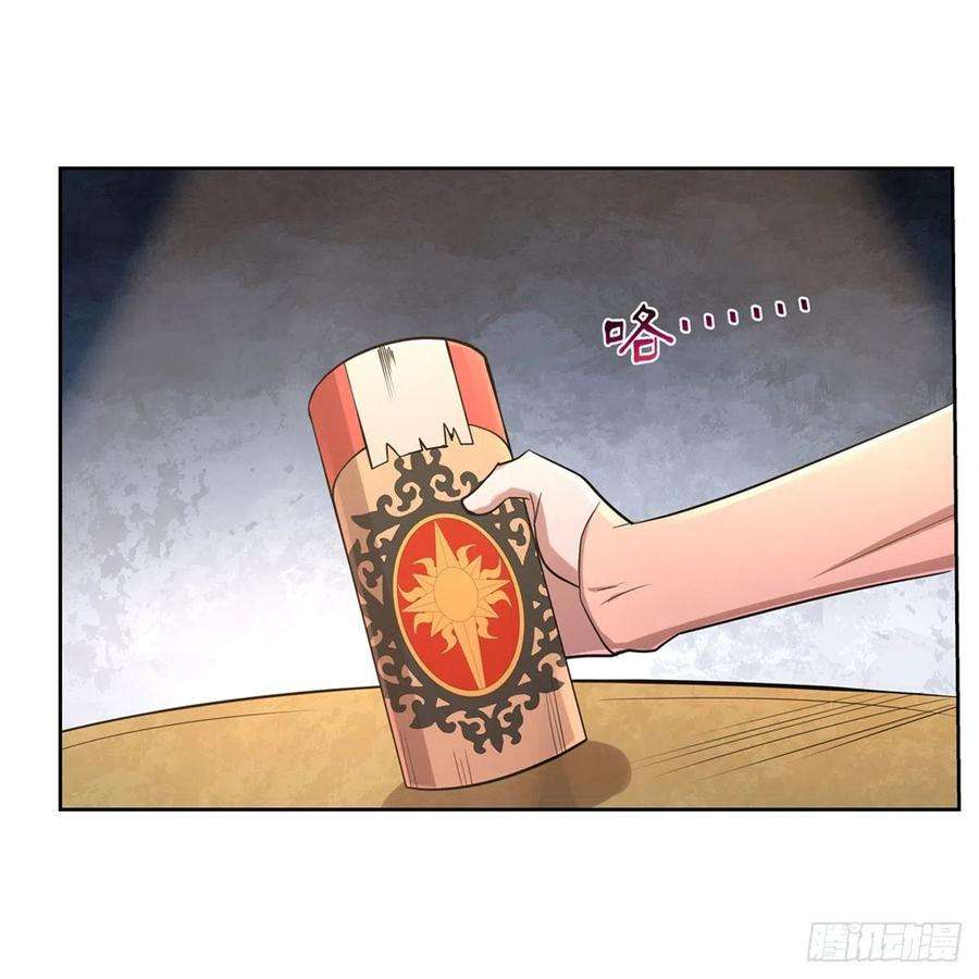 失业魔王209话 瓶中少女