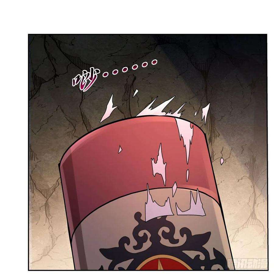 失业魔王209话 瓶中少女