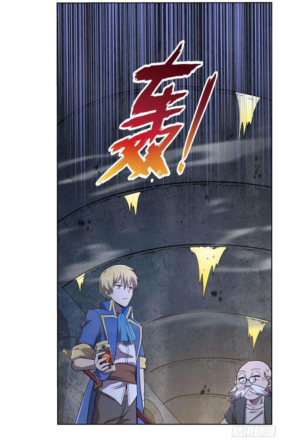 失业魔王209话 瓶中少女