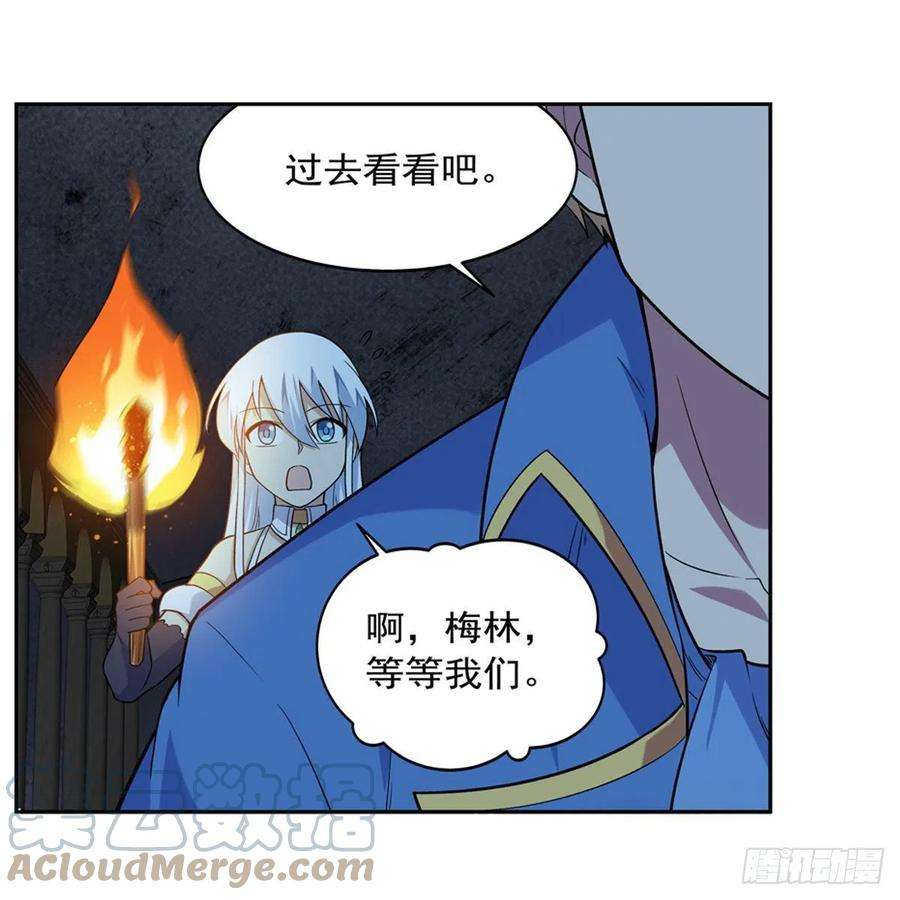 失业魔王209话 瓶中少女