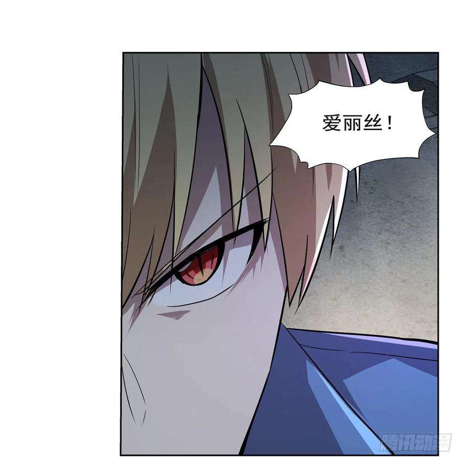 失业魔王209话 瓶中少女