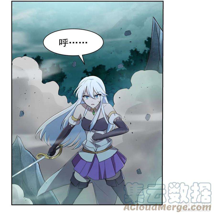 失业魔王209话 瓶中少女
