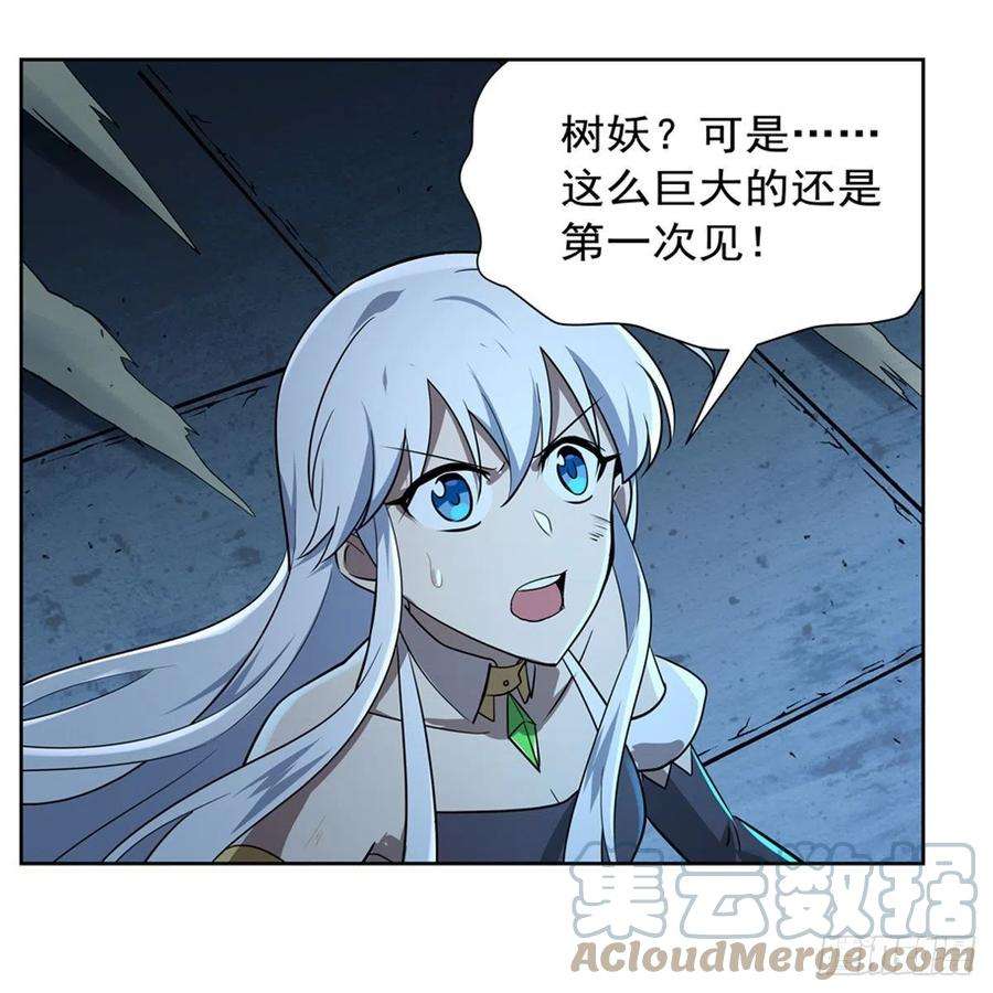 失业魔王209话 瓶中少女