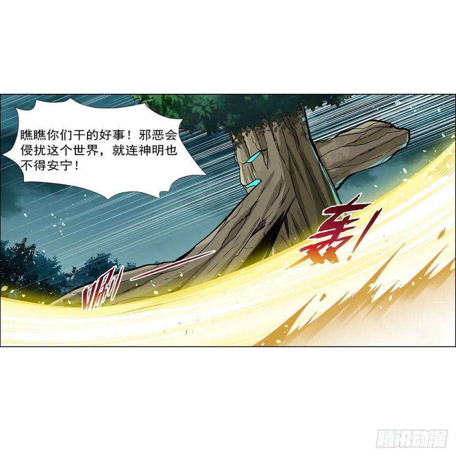 失业魔王209话 瓶中少女