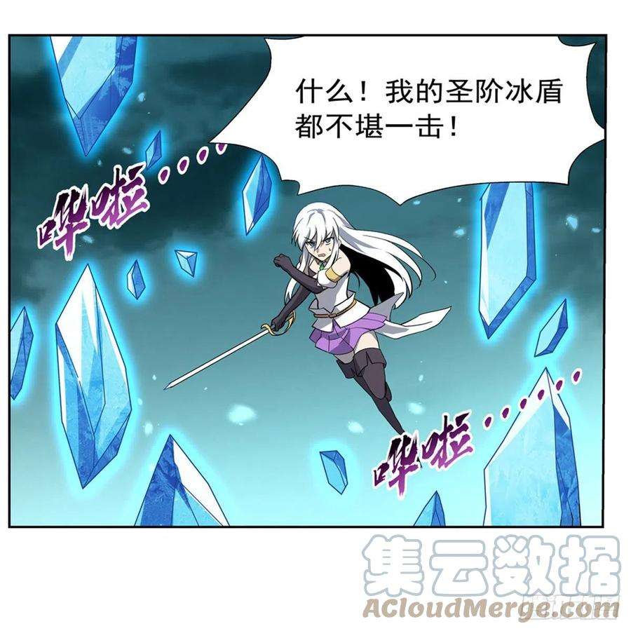 失业魔王209话 瓶中少女