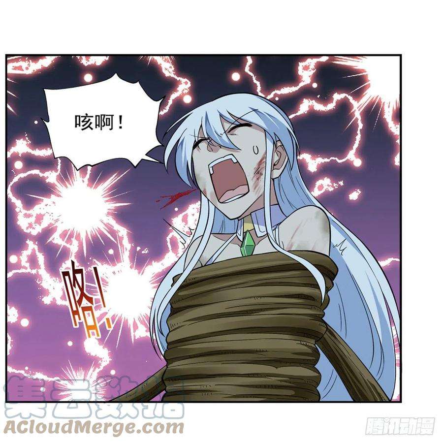 失业魔王209话 瓶中少女