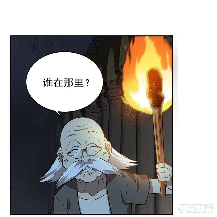 失业魔王209话 瓶中少女
