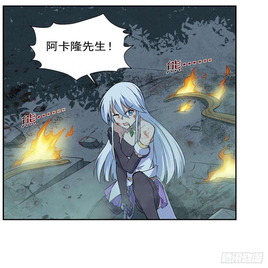 失业魔王209话 瓶中少女