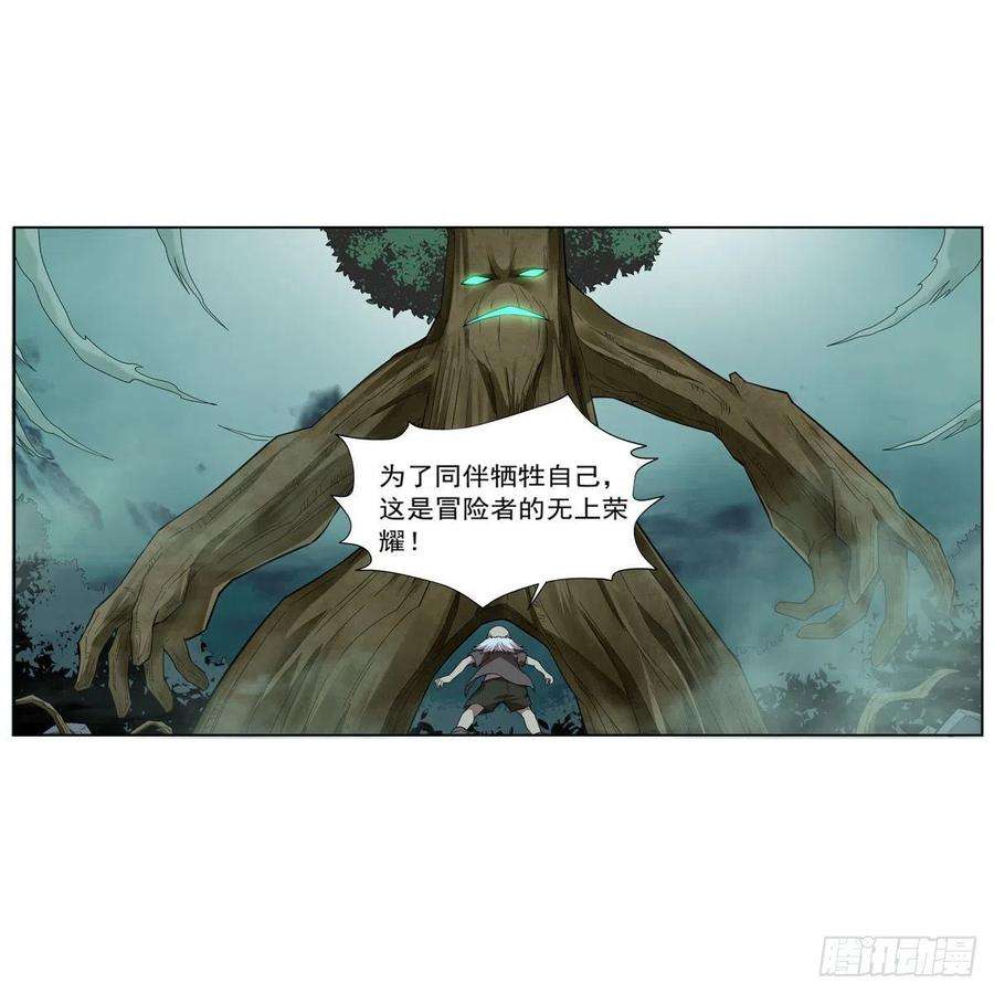 失业魔王209话 瓶中少女