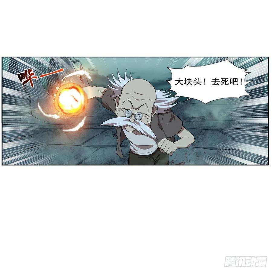 失业魔王209话 瓶中少女