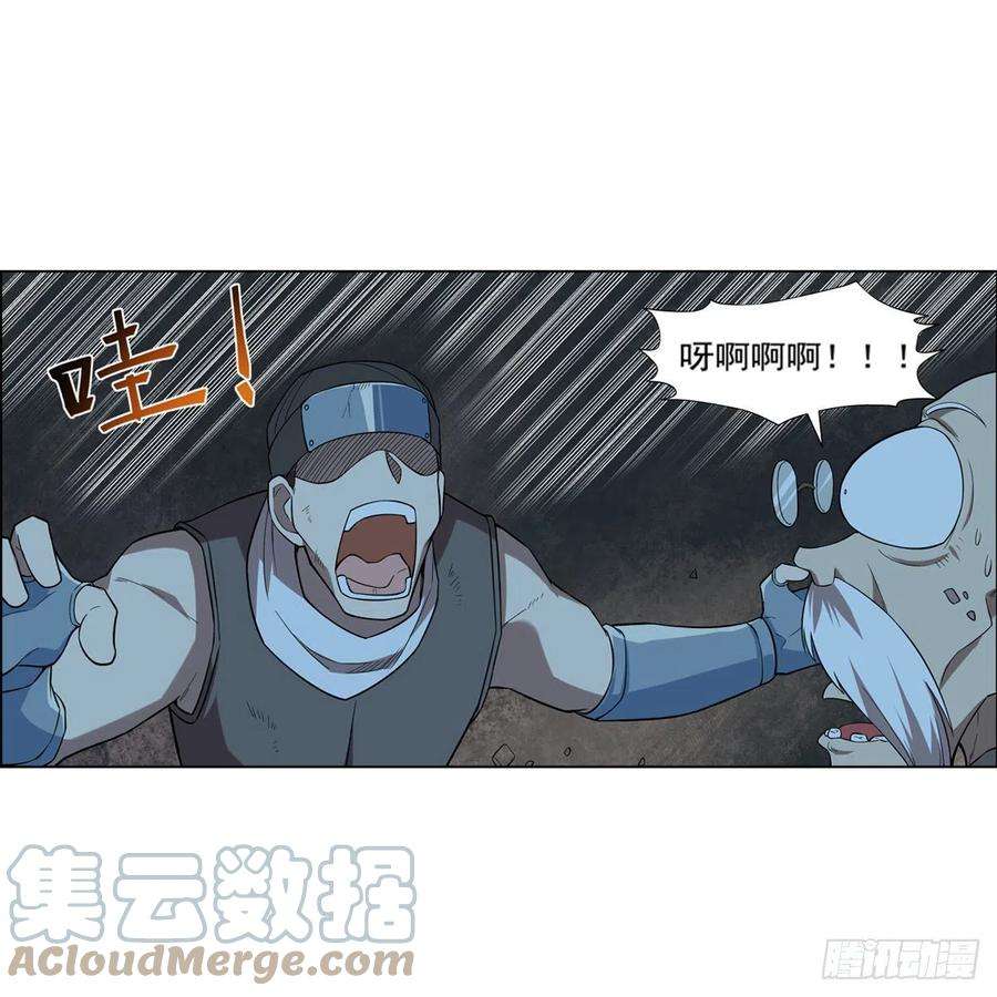 失业魔王209话 瓶中少女