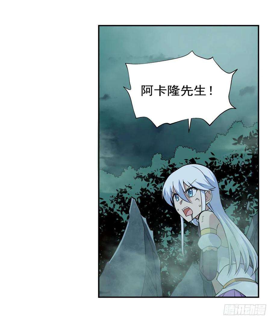 失业魔王209话 瓶中少女