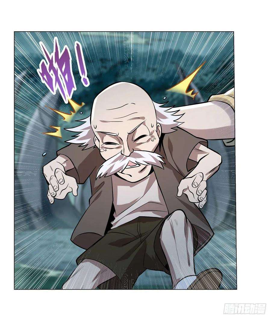 失业魔王209话 瓶中少女