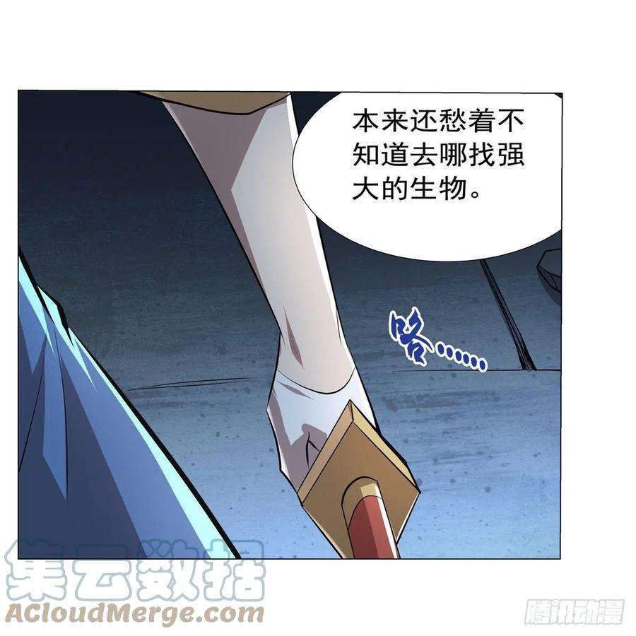 失业魔王209话 瓶中少女