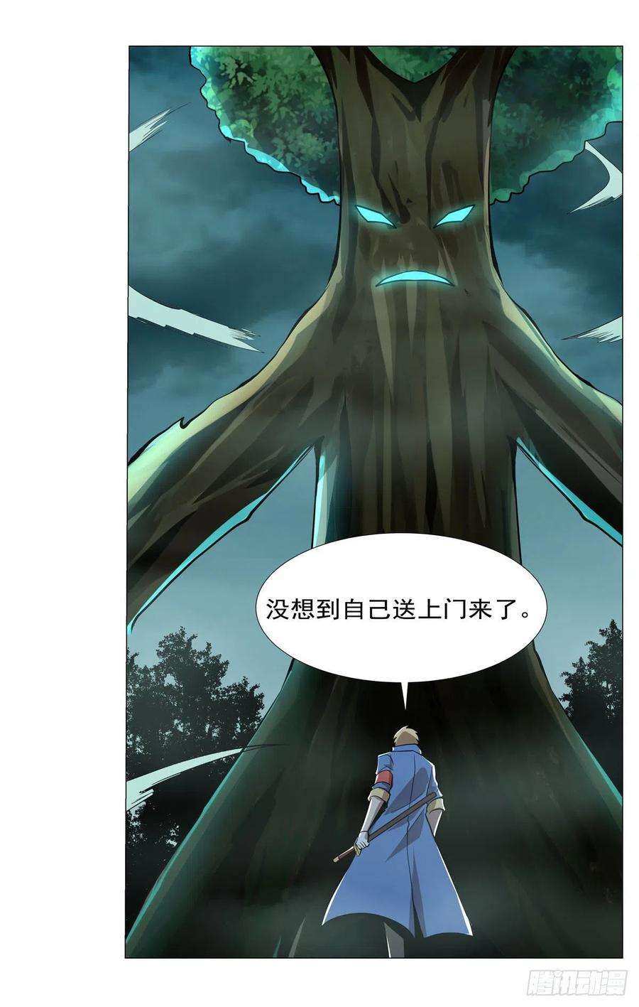 失业魔王209话 瓶中少女