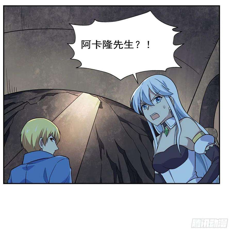 失业魔王209话 瓶中少女