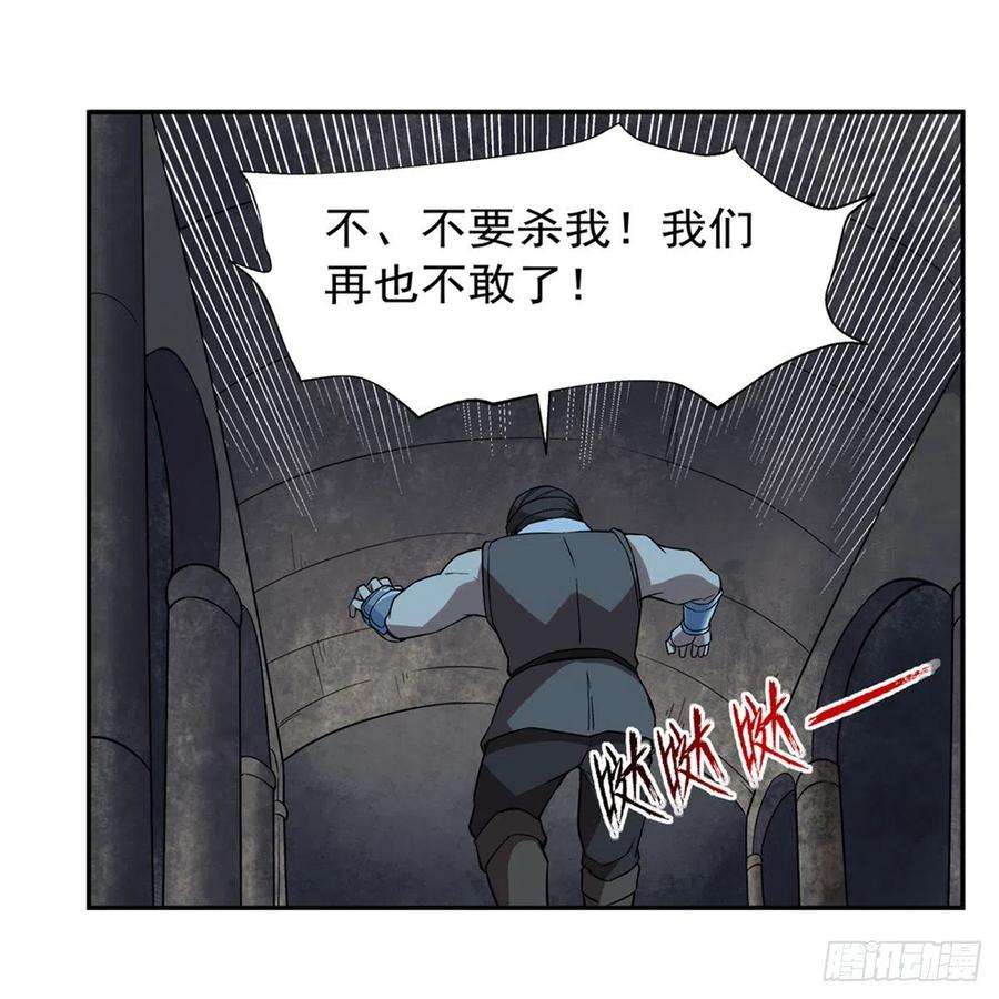 失业魔王209话 瓶中少女