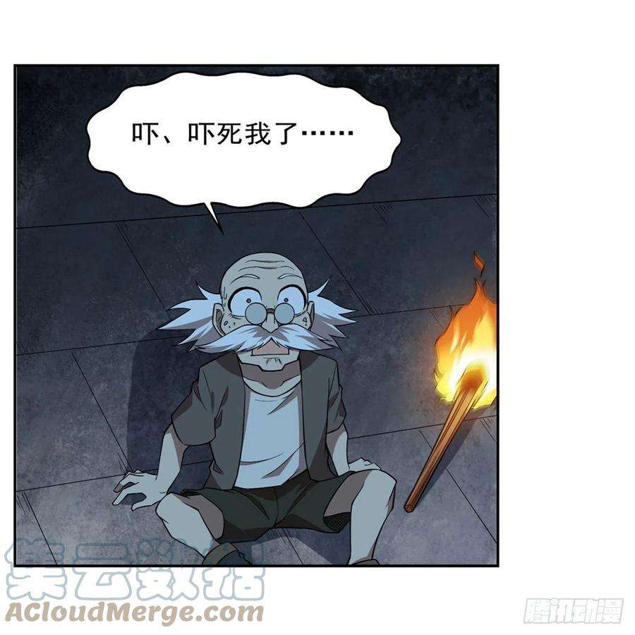 失业魔王209话 瓶中少女