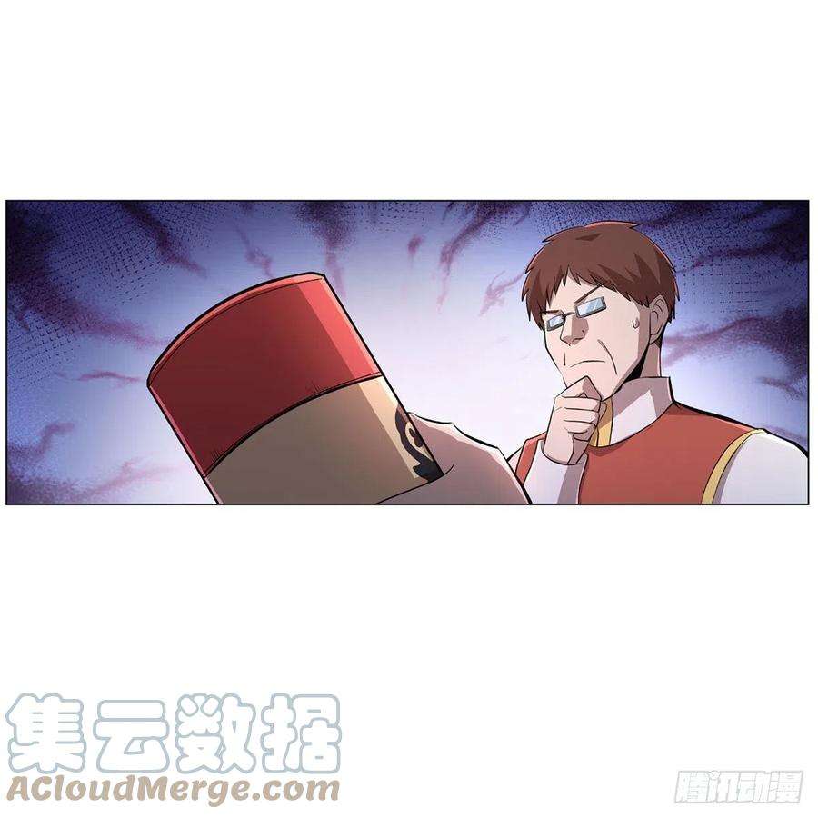 失业魔王210话 该隐与亚伯