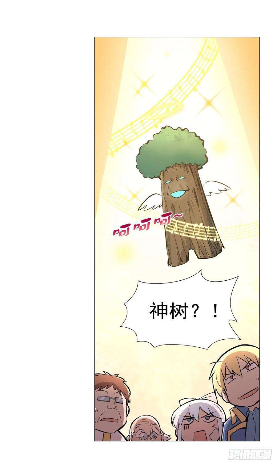 失业魔王210话 该隐与亚伯