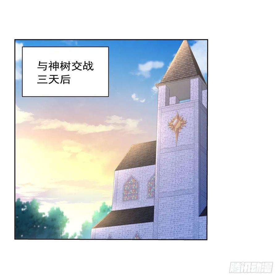 失业魔王211话 奴隶之城