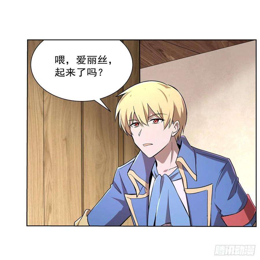 失业魔王211话 奴隶之城