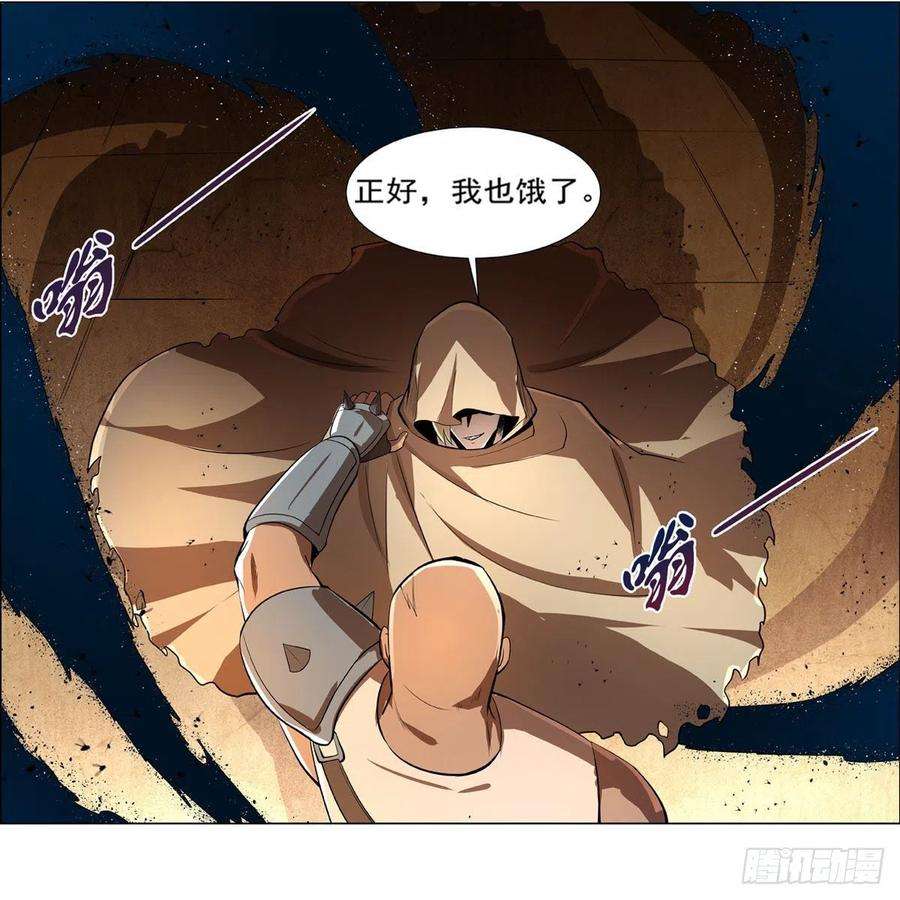 失业魔王211话 奴隶之城