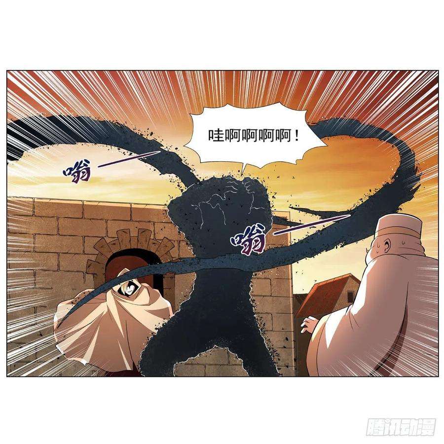 失业魔王211话 奴隶之城