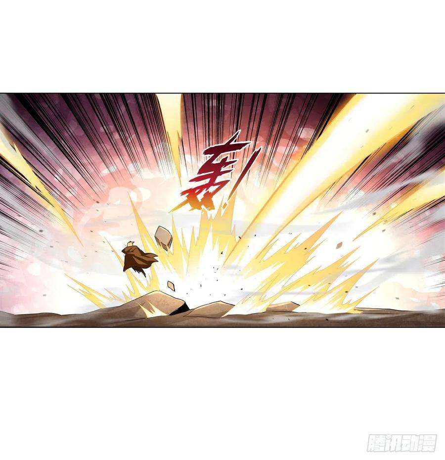 失业魔王212话 异端审判官