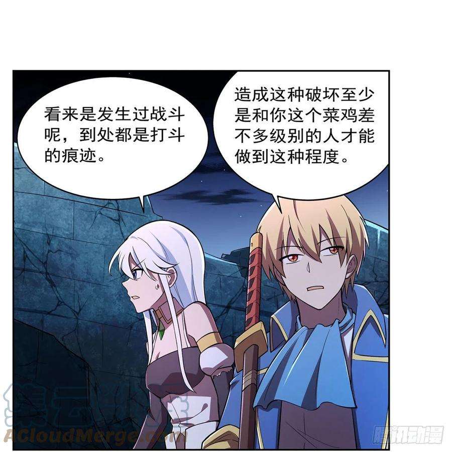 失业魔王212话 异端审判官