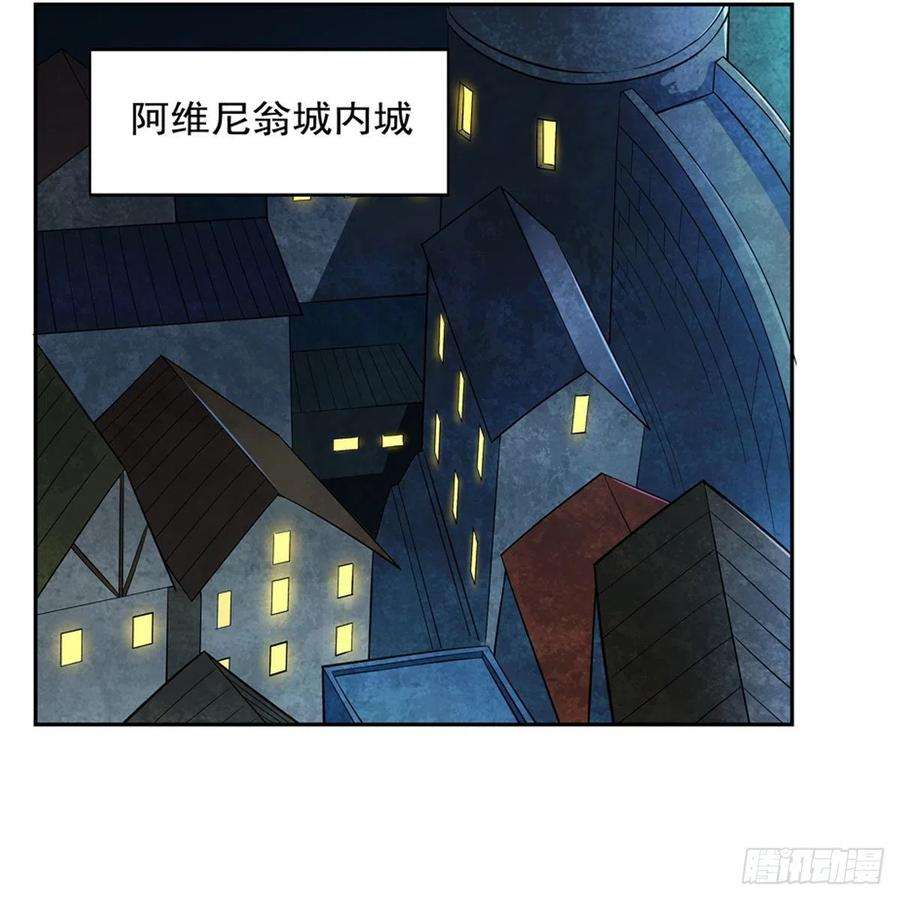 失业魔王212话 异端审判官