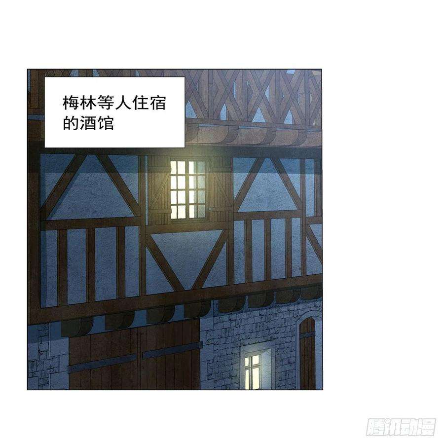 失业魔王213话 两只恶魔