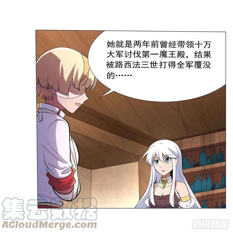 失业魔王213话 两只恶魔