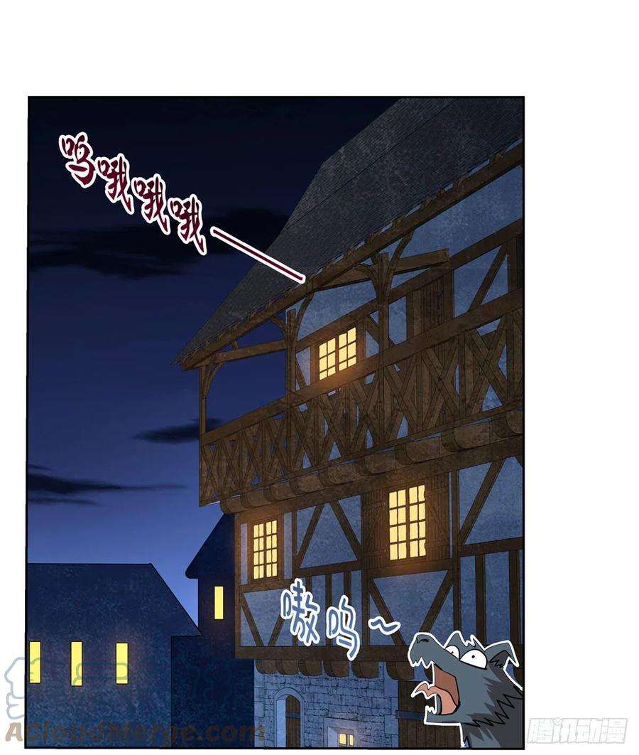 失业魔王214话 诱饵