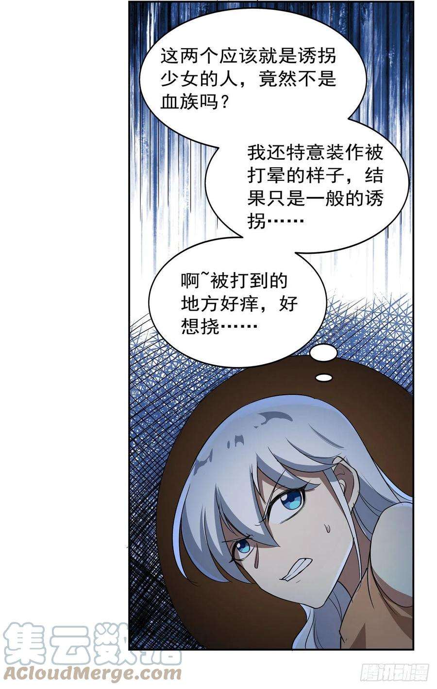 失业魔王215话 枪鬼