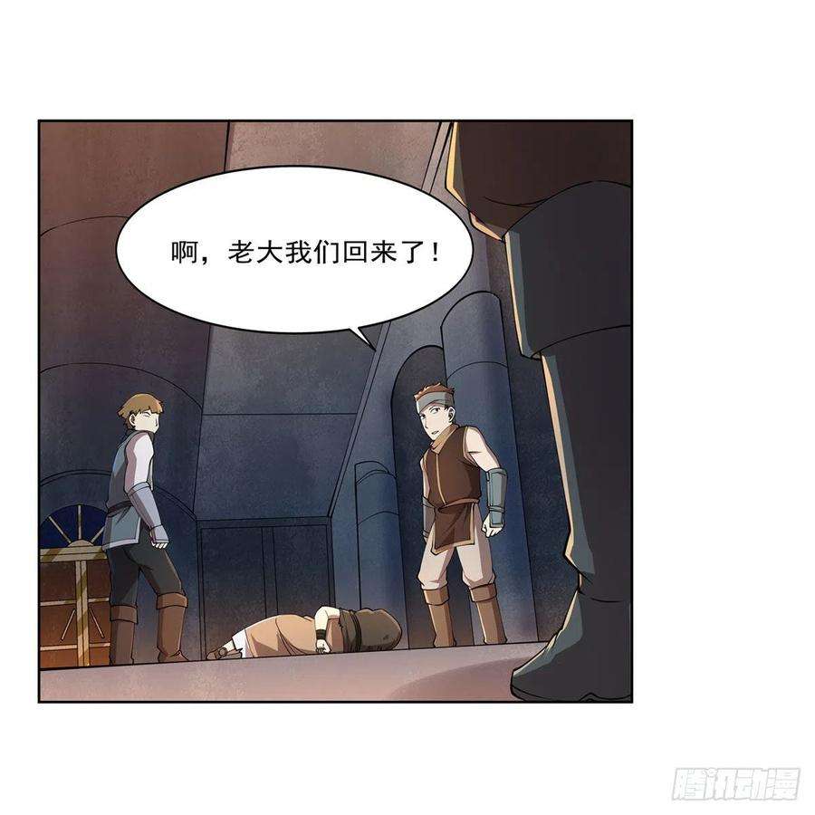 失业魔王215话 枪鬼