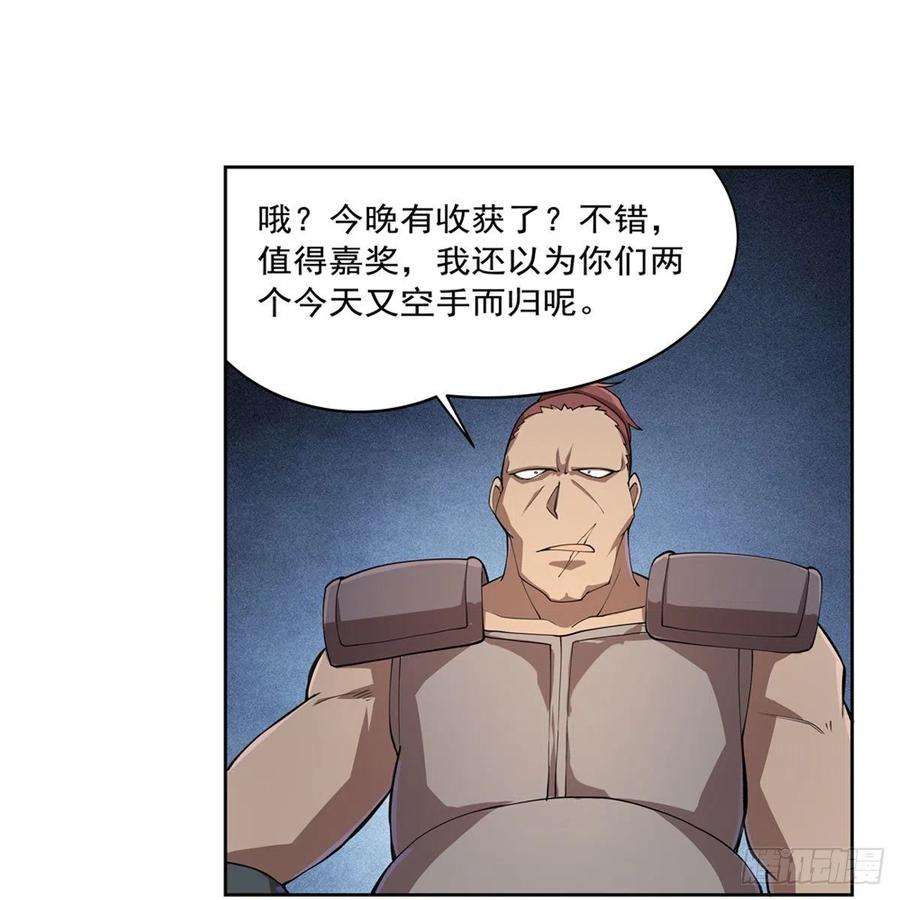 失业魔王215话 枪鬼
