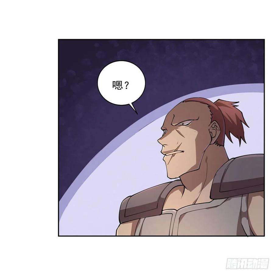 失业魔王215话 枪鬼