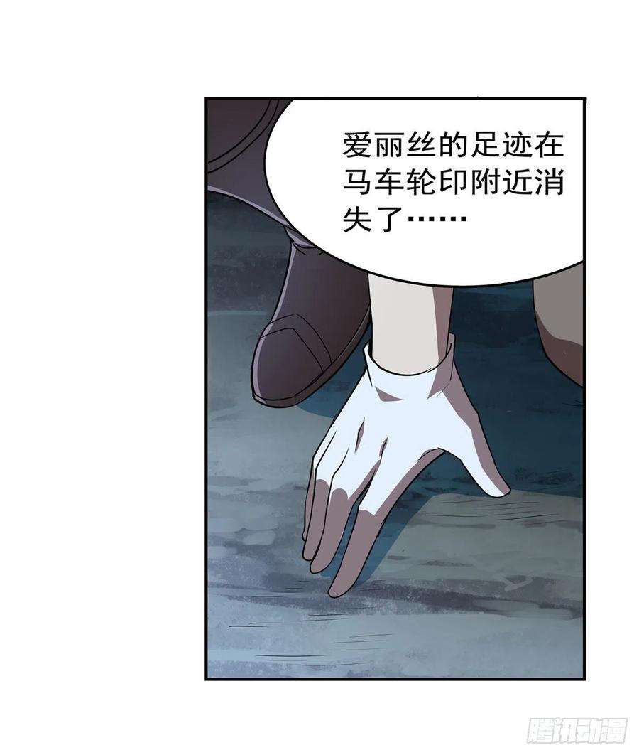 失业魔王215话 枪鬼